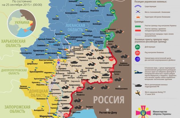 За пятницу террористы четыре раза обстреляли украинские силы в Донбассе
