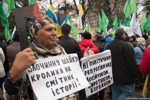 На митинг "Укропа" в защиту Корбана пришли несколько сотен человек