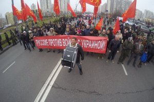 Лозунги "Русского марша": "Русские против войны с Украиной" и "За Европу Отечеств"