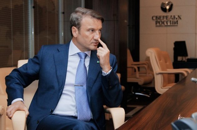 Глава российского Сбербанка сообщил о масштабном банковском кризисе в стране