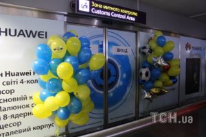 Болельщики жарко встретили сборную Украины в аэропорту