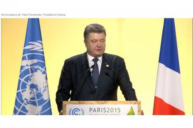 Порошенко на конференции в Париже предупредил об экологической катастрофе в Донбассе