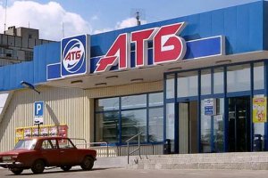 Крупнейшая в стране торговая сеть АТБ подверглась атаке мошенников