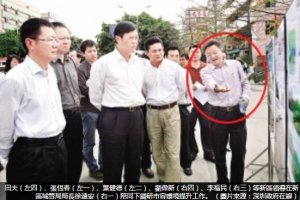 Китайский чиновник совершил суицид после схода оползня в Шэньчжэне