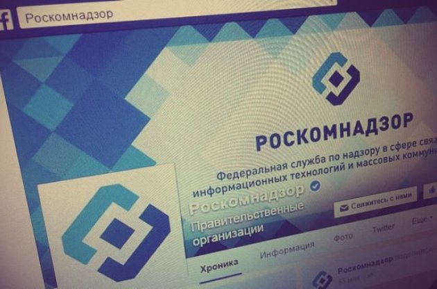 В России заблокировали сайт "РБК-Украина"