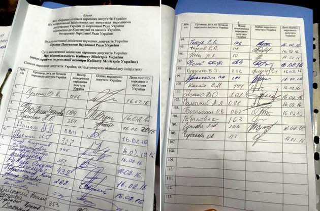 БПП і "Самопоміч" зібрали вже більше двох третин підписів за відставку Яценюка