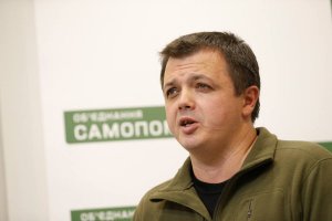 Семен Семенченко из "Самопомочи" стал кандидатом в мэры Кривого Рога