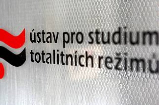 Чехи опубликуют в Интернете документы коммунистической службы безопасности