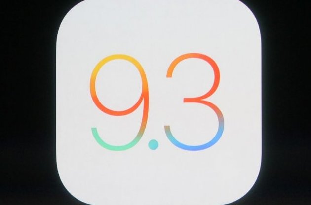 iOS 9.3 с "ночным режимом" доступна для установки