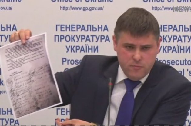 ГПУ: "Посмотреть" документы Центра противодействия коррупции попросили депутаты