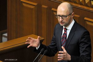 Яценюк пропонує ухвалити закон про засади відносин у владі