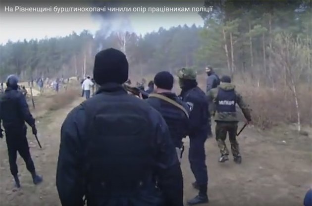 МВС оприлюднило відео сутичок поліції з добувачами бурштину