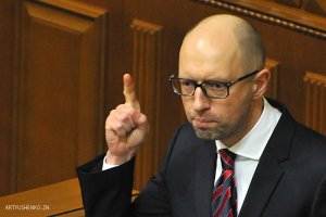 Україні потрібна нова Конституція – Яценюк
