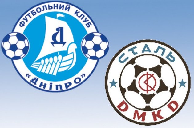 "Дніпро" ще раз розгромив "Сталь" і пробився в півфінал Кубка України