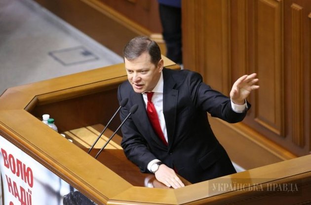 Ляшко призвал Порошенко публично отчитаться перед Радой о своих офшорных компаниях