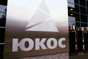 В результаті суду по справі ЮКОСа космічні підприємства РФ втратили 700 млн доларів