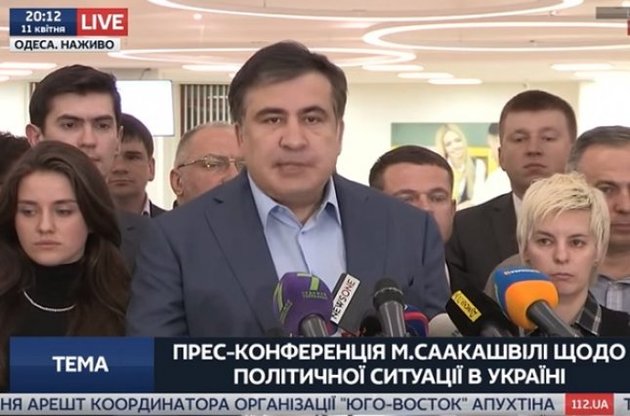 Саакашвили призвал Порошенко и Раду сформировать правительство народного доверия