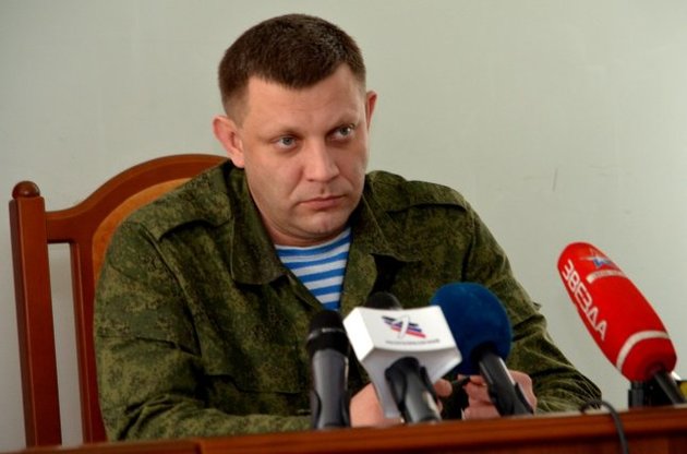 Захарченко буде розцінювати появу в Донбасі миротворців ОБСЄ як "збройну інтервенцію"