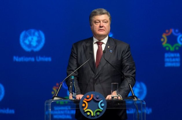 Порошенко предложил создать трастовый фонд для возвращения Донбасса к мирной жизни