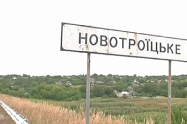Сили АТО відбили атаку бойовиків біля Новотроїцького, знищивши ворожу БМП