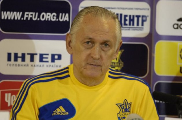 Фоменко підтвердив свій відхід з поста головного тренера збірної України