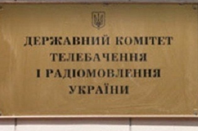 Украина будет лицензировать книги, изданные в России