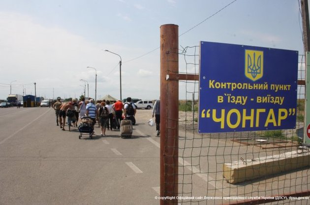 Движение на границе с Крымом после утренней приостановки восстановлено