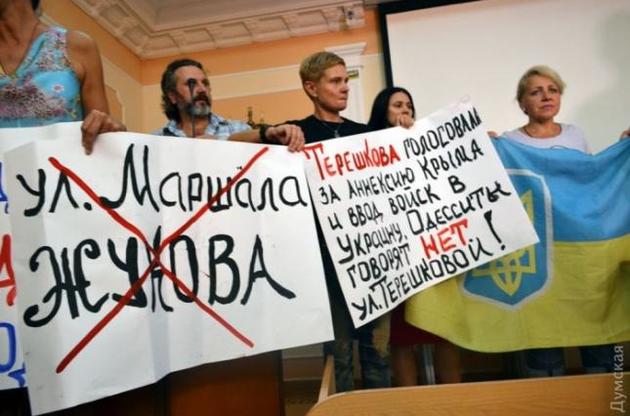 Общественные слушания по переименованию улиц в Одессе закончились потасовкой