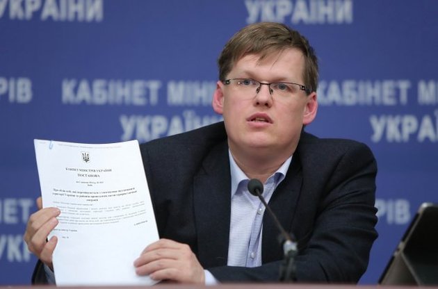 Розенко отчитался о сокращении уровня безработицы в Украине