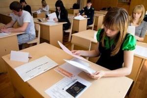 Школьные выпускные экзамены больше не будут проходить в школах