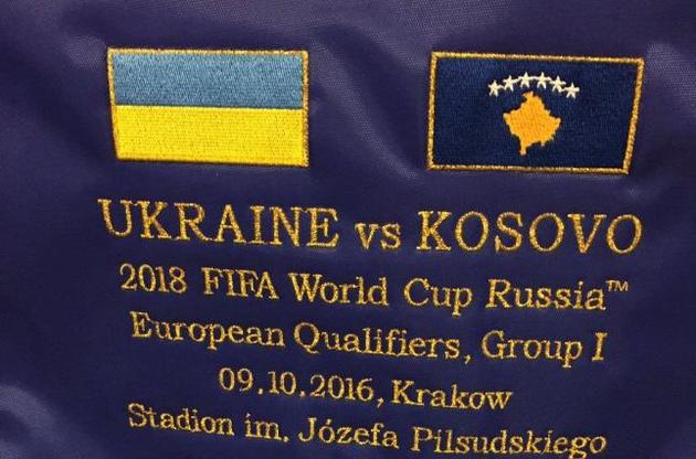 Украина - Косово: ключевые моменты матча