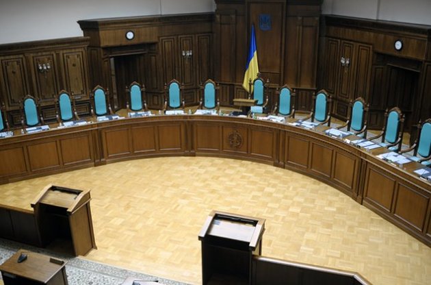 Генпрокуратура расследует выплаты судьям КСУ по "черной бухгалтерии" Партии регионов