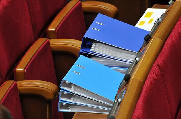 ГПУ расследует деятельность десятка действующих депутатов в рамках "дела Януковича"