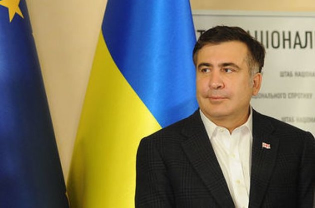 Саакашвили уходит с поста главы Одесской ОГА