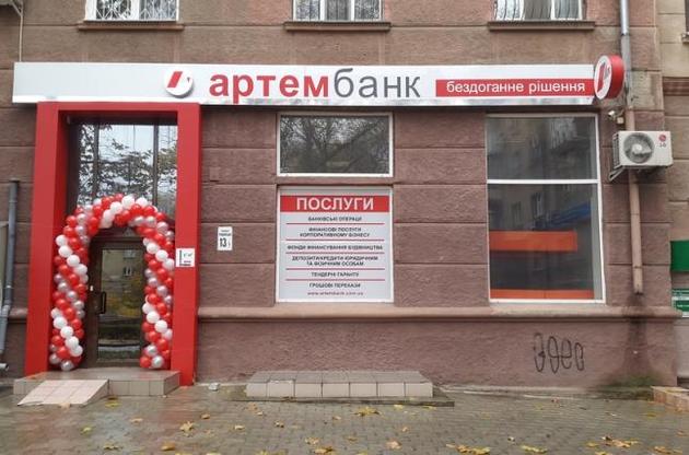 В Украине обанкротился еще один банк