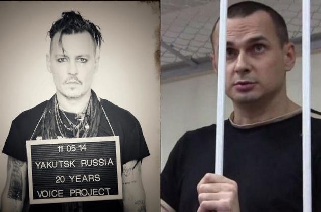 Джонни Депп поддержал Сенцова в рамках кампаниии "В заключении за искусство"