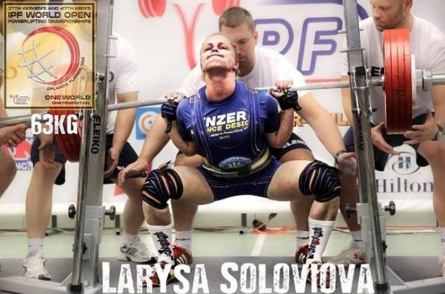 Украинка Соловьева установила новый мировой рекорд в приседании со штангой