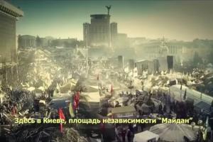 Антимайдановский фильм "Украина в огне" выложили в сеть
