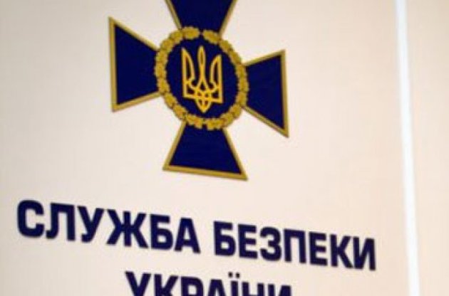 СБУ сообщила о подозрении в сепаратизме экс-депутату