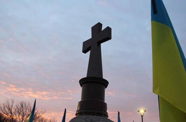 В Кропивницком открыли памятник "Жертвам Голодомора 1932-1933 годов"