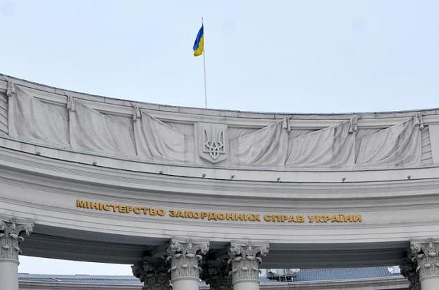 МЗС України назвав "нікчемними" заяви Ле Пен про Крим