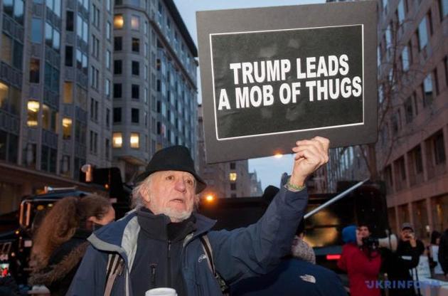 Інавгурація Трампа супроводжувалася  масовими протестами
