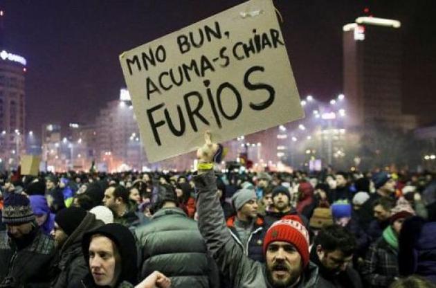 Массовые протесты вынудили министра юстиции Румынии подать в отставку
