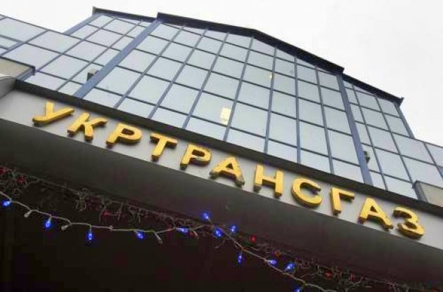 "Нафтогаз" отстранил Прокопива от должности президента "Укртрансгаза"