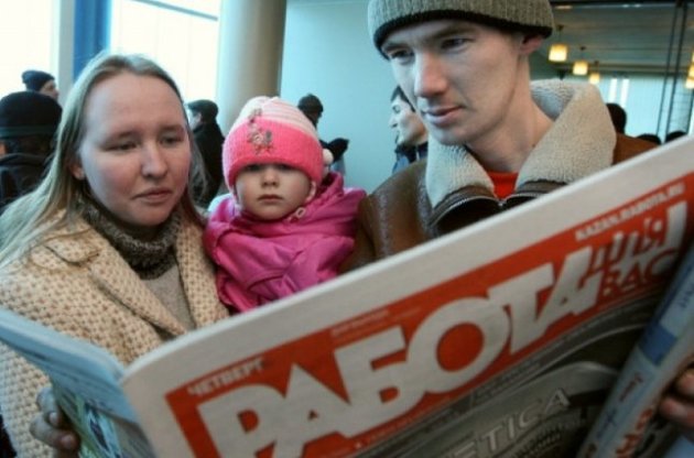 Количество зарегистрированных безработных в Украине в феврале уменьшилось на 16%