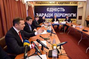 БПП, "Народный фронт" и Радикальная партия подписали "декларацию единства"
