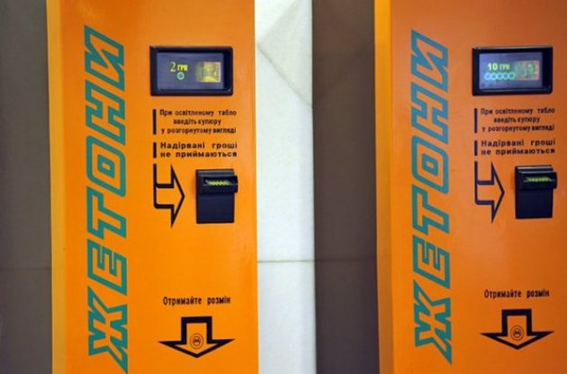У касах київського метро перестануть продавати жетони