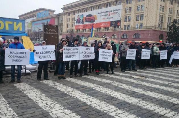 В Харькове протестуют против отключения радио "Вести"