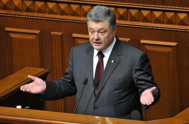Порошенко запропонував Раді позбавляти громадянства України за подвійне громадянство