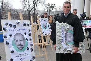 Перед съездом судей Украины устроили "аллею нечестных"